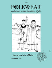 Load image into Gallery viewer, Front cover of the Hawaiian Muumuu pattern. Pen and ink illustration shows two women in muumuus, one with a raised hand.